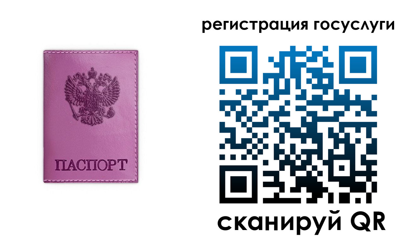 временная регистрация адрес в Усть-Лабинске