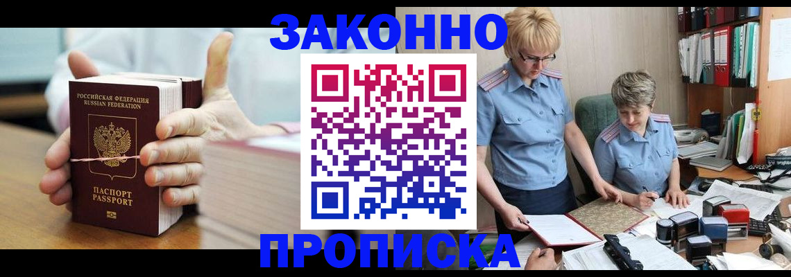 форма 3 в Усть-Лабинске