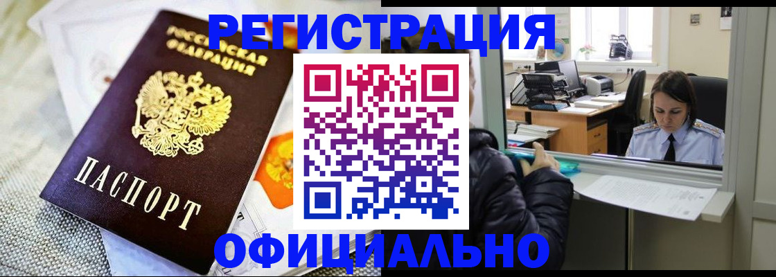 пропишу в квартире в Усть-Лабинске